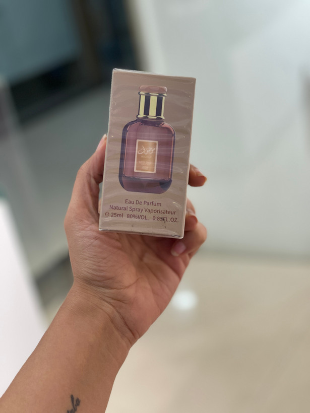 عطر ادکلن موصوف قهوه ای سوپر اسمارت کد 068